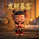 pg麻将胡了音效